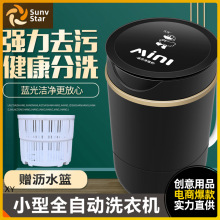 半自动洗衣机家用小型宿舍婴儿童袜子内衣清洗沥水一体懒人4.5KG