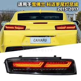 大灯、前照灯;尾灯;中网