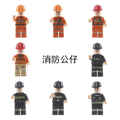 贈品城市消防救援隊積木人仔兼容樂高跨境禮物定制獨立OPP袋裝