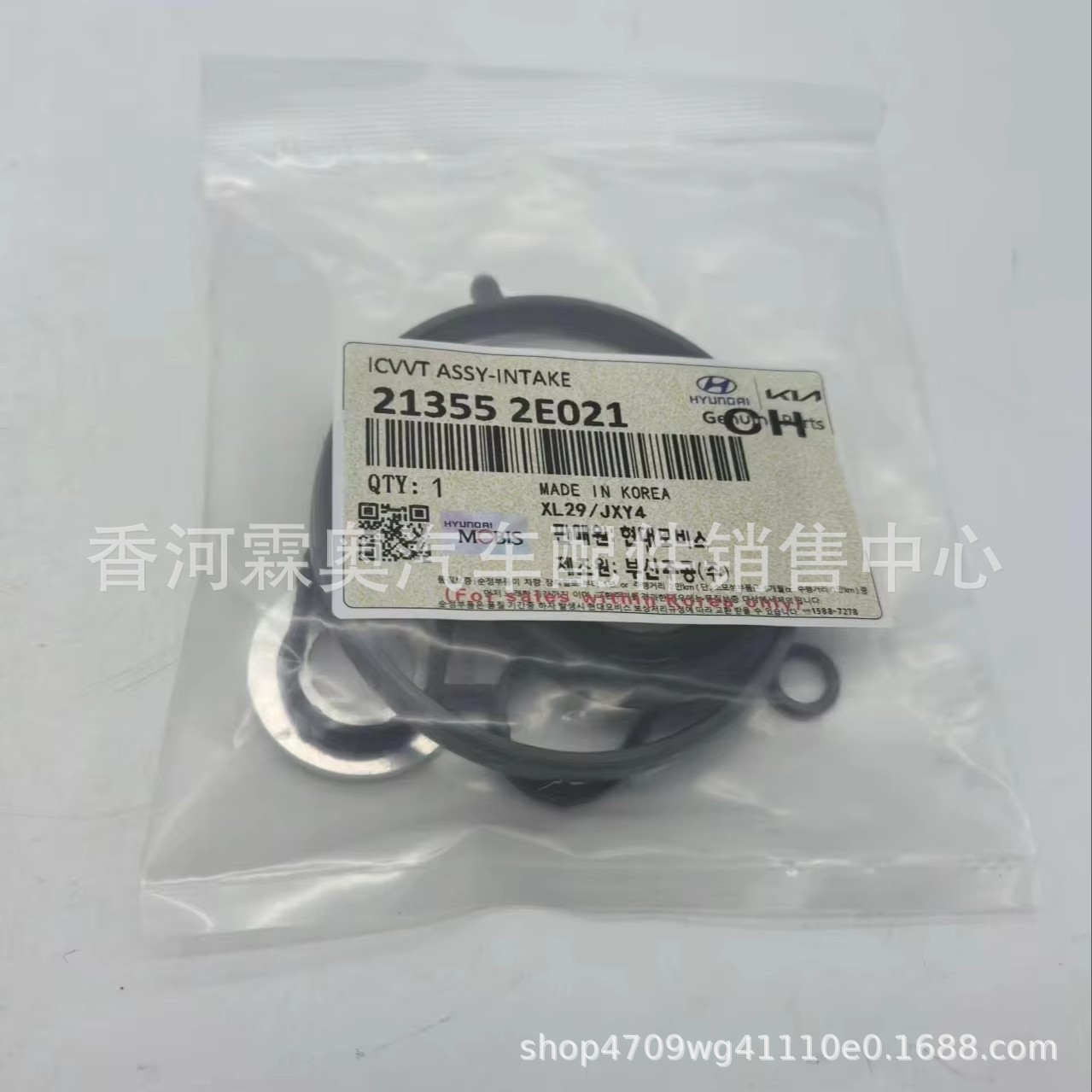 Kit de mantenimiento del motor G4NA de alta calidad 21355-2E021 nueva bomba de aceite