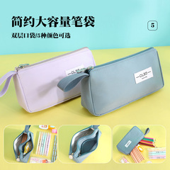 筆袋日系ins小清新純色簡約學生女文具袋收納包韓版大容量鉛筆盒