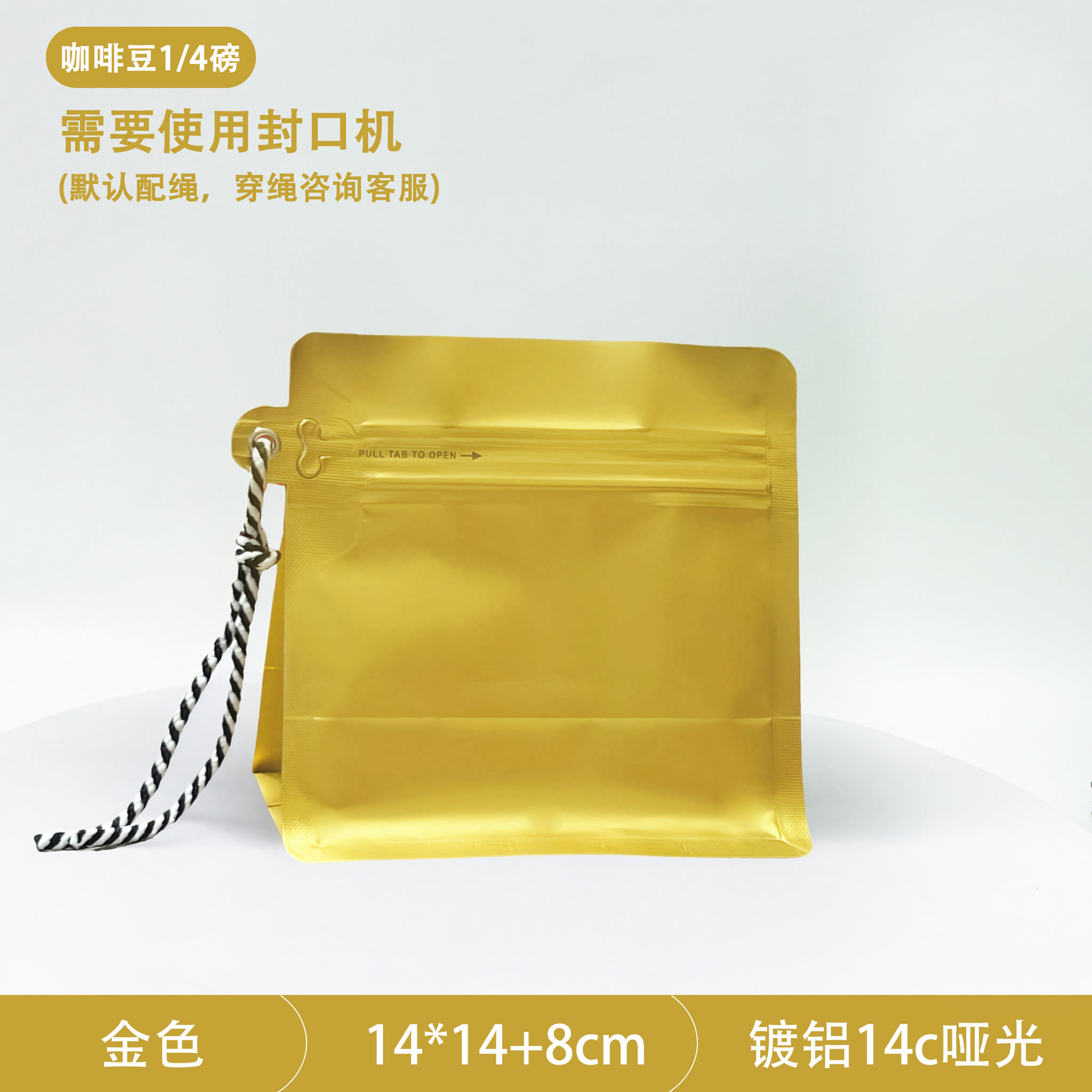 Oro (14*14 sin válvula de aire)