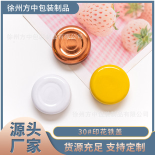 ���l30#ӡ���F�w����ƿ�wͨ���͹��^�R���F�w������ʳƷ��