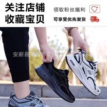 运动鞋男2025新款网面透气跑步鞋防滑耐磨休闲软底鞋超轻减震健步