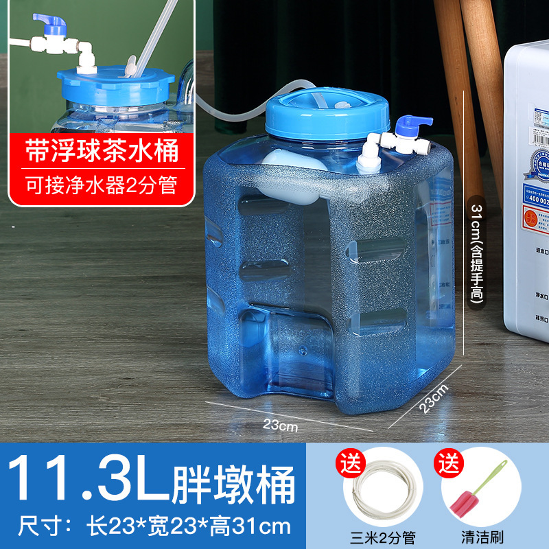 净水桶家用储水桶带浮球茶台茶具饮水机桶净水器自动上水纯净水桶|undefined