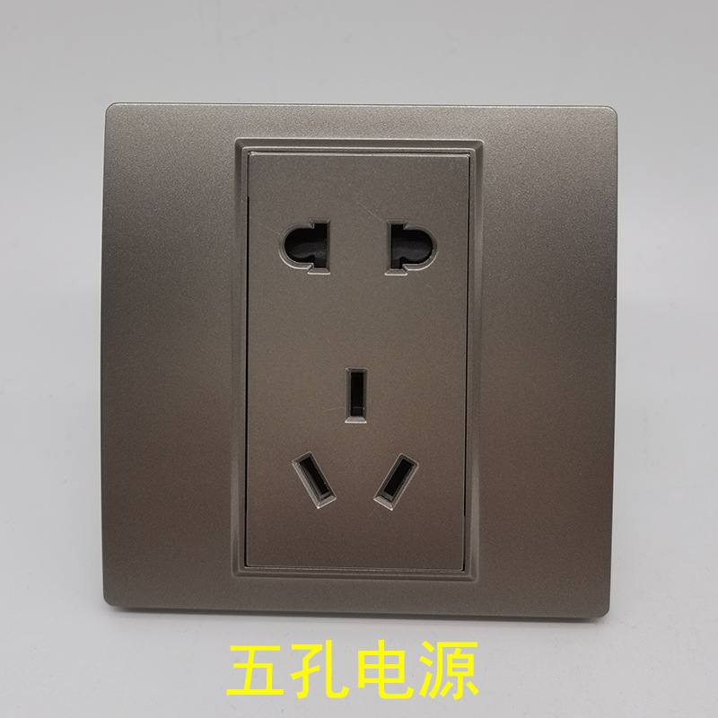 深灰色86型大五孔电源直插面板插座灰色拧螺丝二三插大5孔10A开关
