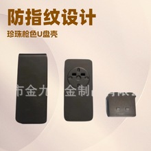 工厂批发U盘外壳锌合金旋转优盘壳套料G2板五金电脑U盘壳