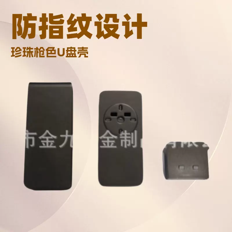 工厂批发U盘外壳锌合金旋转优盘壳套料G2板五金电脑U盘壳