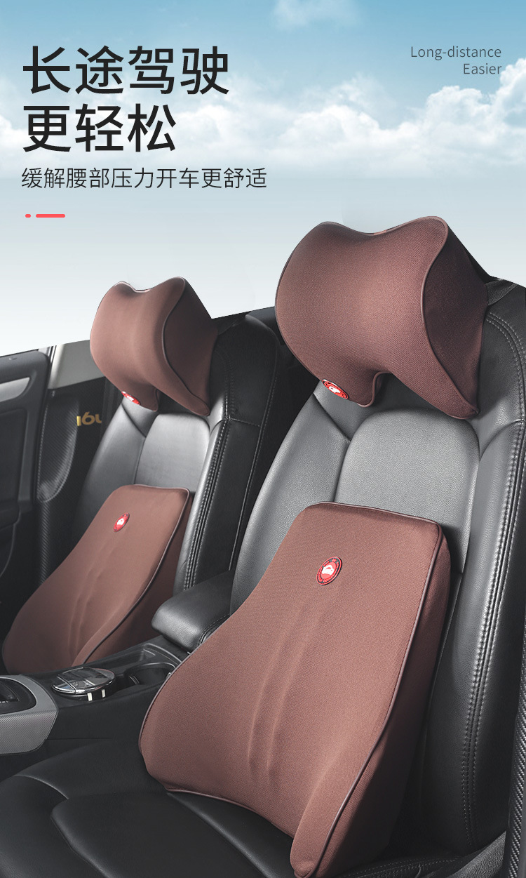 Car Driver Lumbar Backrest Memory Foam Headrest Office Truck Car Four Seasons Back Pillow Waist Cushion Neck Pillow