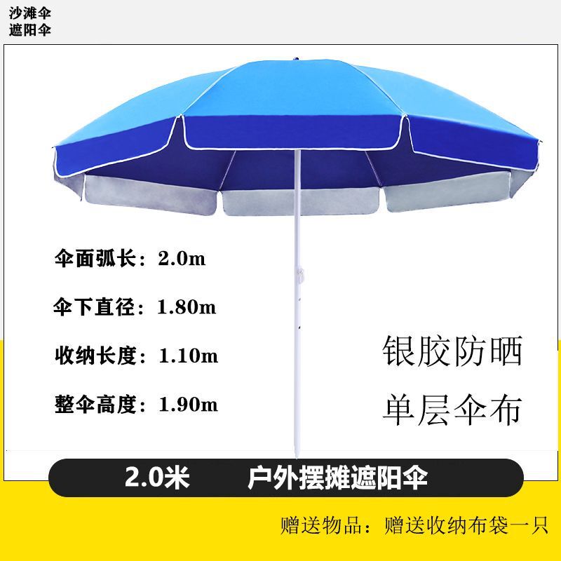 二重層屋外日よけ大型傘屋台商業傘市場抗紫外線日焼け止めシルバー接着剤防水屋台傘|undefined