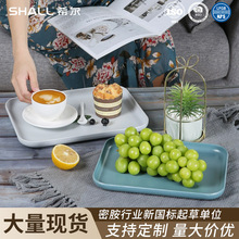 希尔水杯托盘长方形水果干果碟茶盘客厅家用玄关收纳小骨碟坚果盘