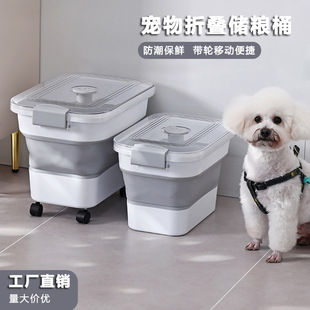 Pet Dog Food Barrel Moisture-Proof and Insect-Proof Sealed Large-Capacity Grain Storage Barrel Foldableing Rice Barrel Flour Grain Storage Barrel