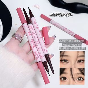 Hello Ya Double-Effect Eyeliner Eyeliner Gel Pen Two-In-One Ultra-Fine Waterproof and Sweat-Proof Non-Smudge Outline down to the Pen