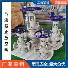 ������ֹ�ſ��yFJ41H-16C�T䓷��m�߉�Һ����ʯ�ͻ����y�������y