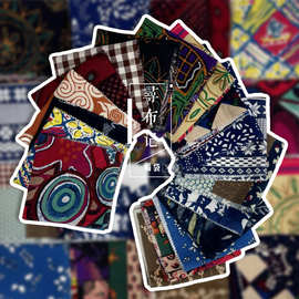 复古布料福袋小众布艺民族风棉麻混棉手工diy面料娃衣拼布手作人