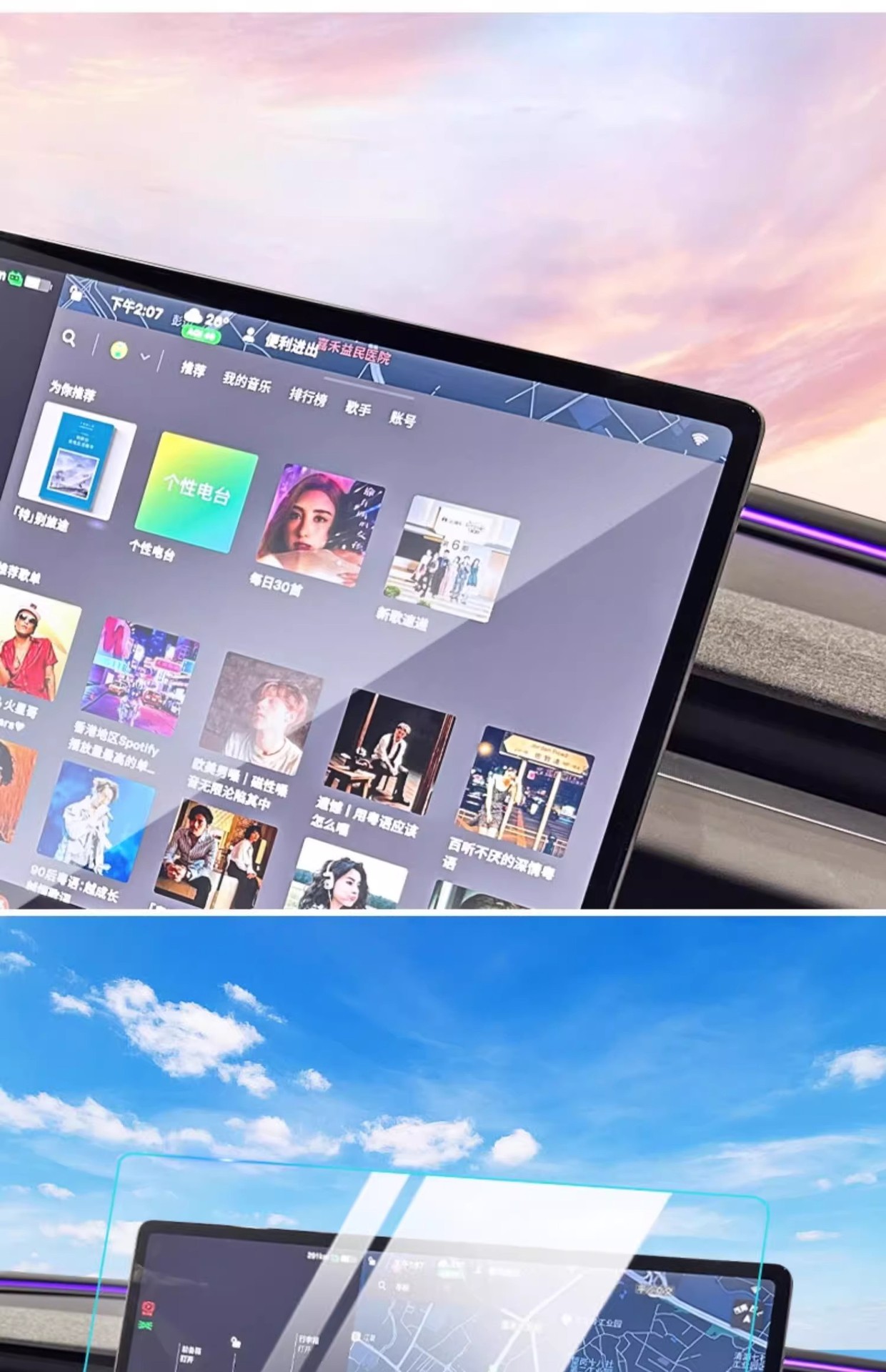 Suitable for Tesla's New Version Model3/Y Screen Tempered Film Central Control Navigation Display Protective Film Accessories