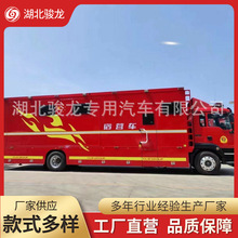 应急保障车 后勤保障野外露营应急救援消防战情宿营车 淋浴餐车