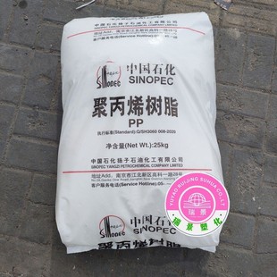 Pp Ypj-1215C Yangzi Stone High-Resistant High-Flow Bumper Car Parts Battery Shell Injection Molding