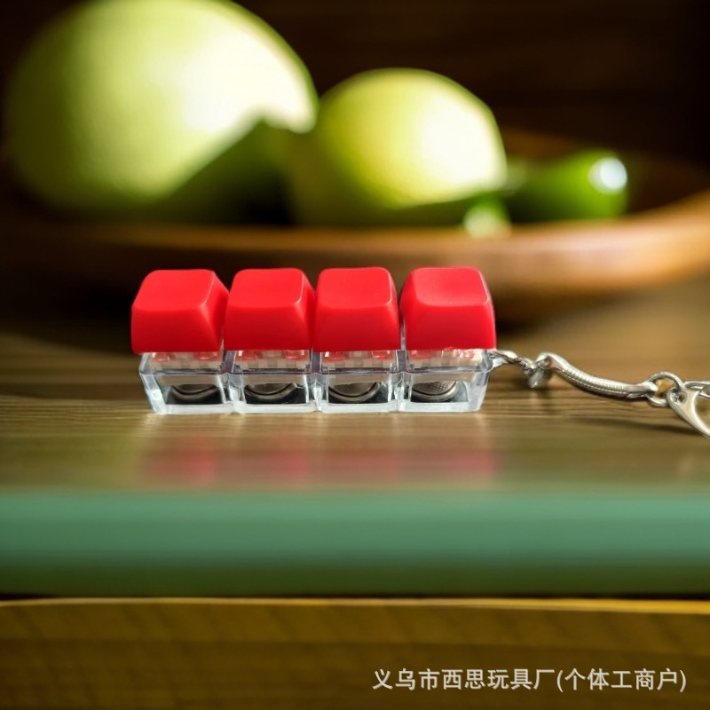 キー型ストレス解消グッズ、4つのキーが一つになったキーホルダー、指遊び、退屈解消、バッグ飾り、ストレス解消おもちゃ|undefined