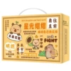 Inspirational Capybara (luxury model 13-15 samples) non-capibala product