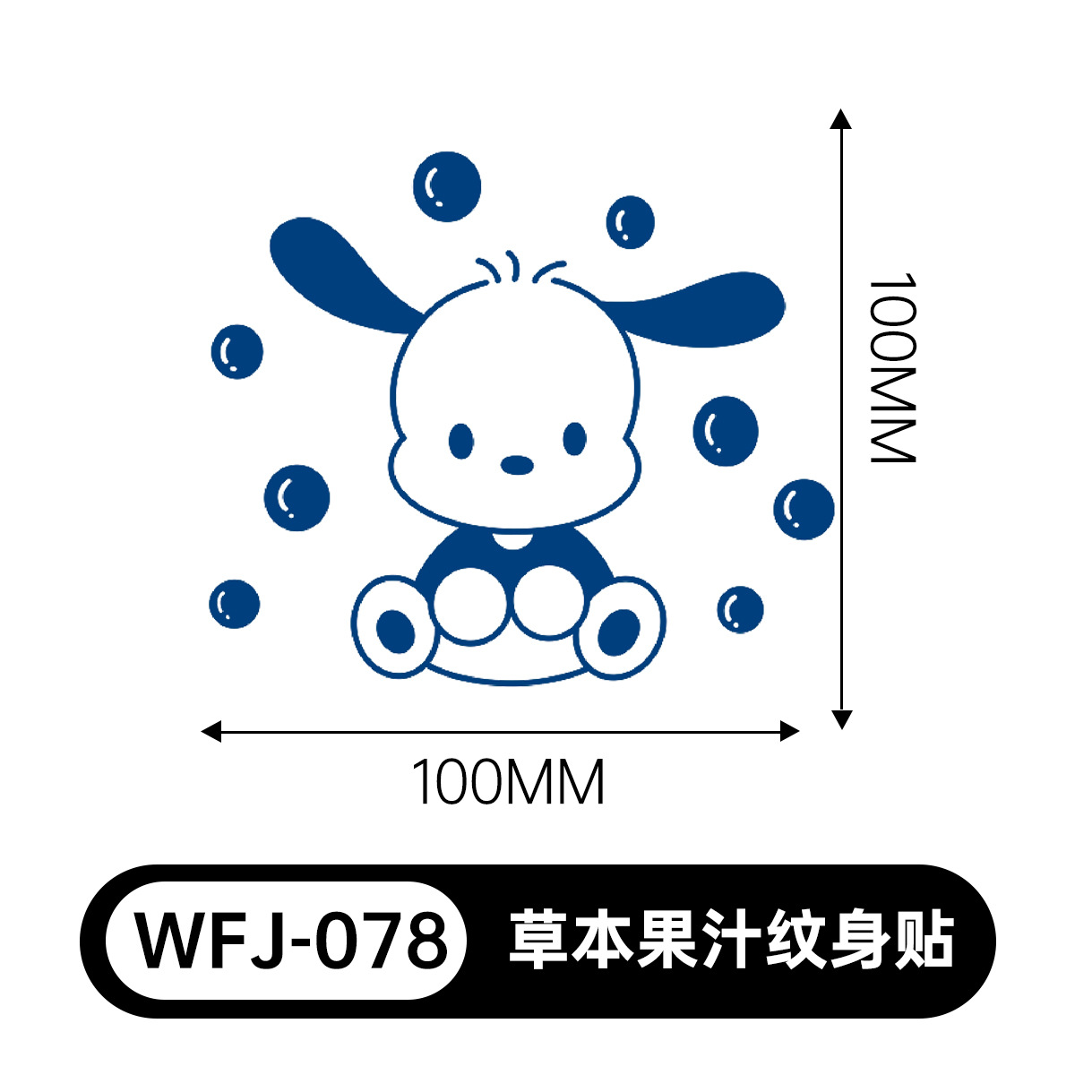 草本の漫画は花の腕の草本のジュースの紋章をつづり合わせて防水して汗を防ぎます。