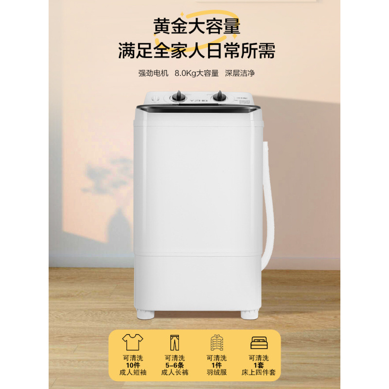 小型洗衣机儿童抑菌家用迷你宿舍租房半自动内衣裤洗沥一体业之利|undefined