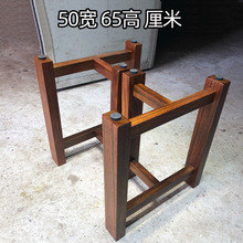 木实木桌腿桌脚大板支架脚架实木桌子脚架餐茶桌腿桌腿桌子架木腿