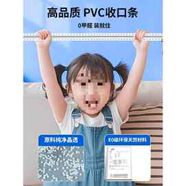 PVC几字型条天花石膏板吊顶工艺槽U型收口条凹槽装饰塑料角条型材