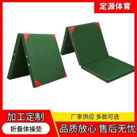 体操用品;田径用品;其他健身器材