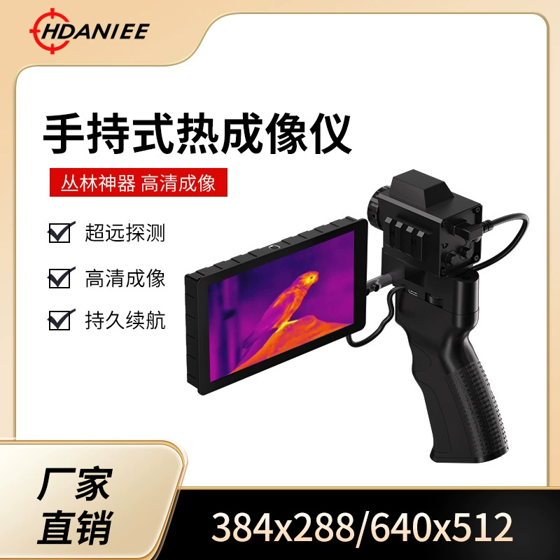 Тепловизор 388*288 Ручной уличный тепловизор ночного видения Инфракрасный горячий поиск HD Дисплей Поддержка CVBS Тепловизор