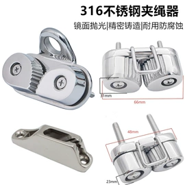 船用五金配件;合页、铰链;其他索具