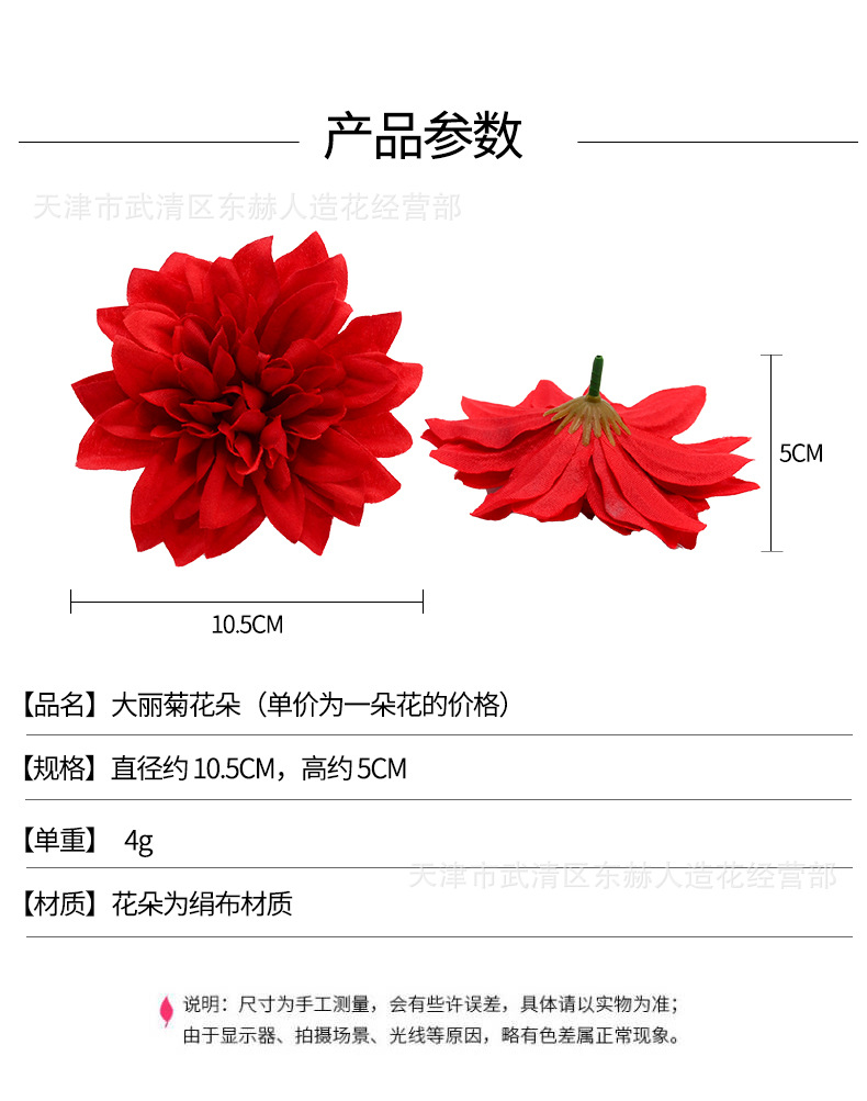 详情_01.jpg