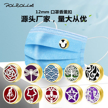 POLROLLA�nŮʽ�U��޹��ʯ�OӋ�U��۽�ɫ12mm�U�վ���䓴�Ϳ�