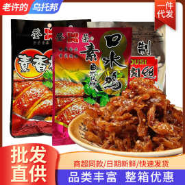 登荣素口水鸡素鸡肉丝素乡村鸡重庆风味美食小吃办公室零食批發