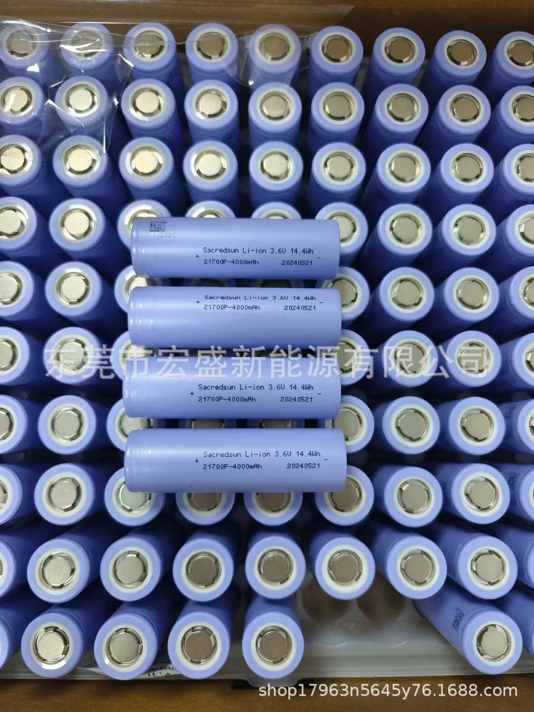 성양 21700 4000mah