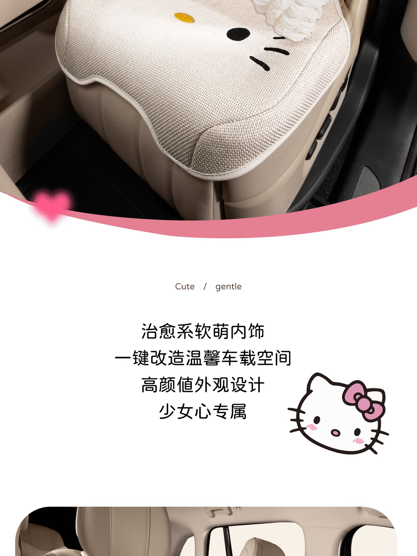 Car seat cushion, universal for all seasons, cartoon cute design, women's car seat pad, full coverage, breathable, non-slip seat cover