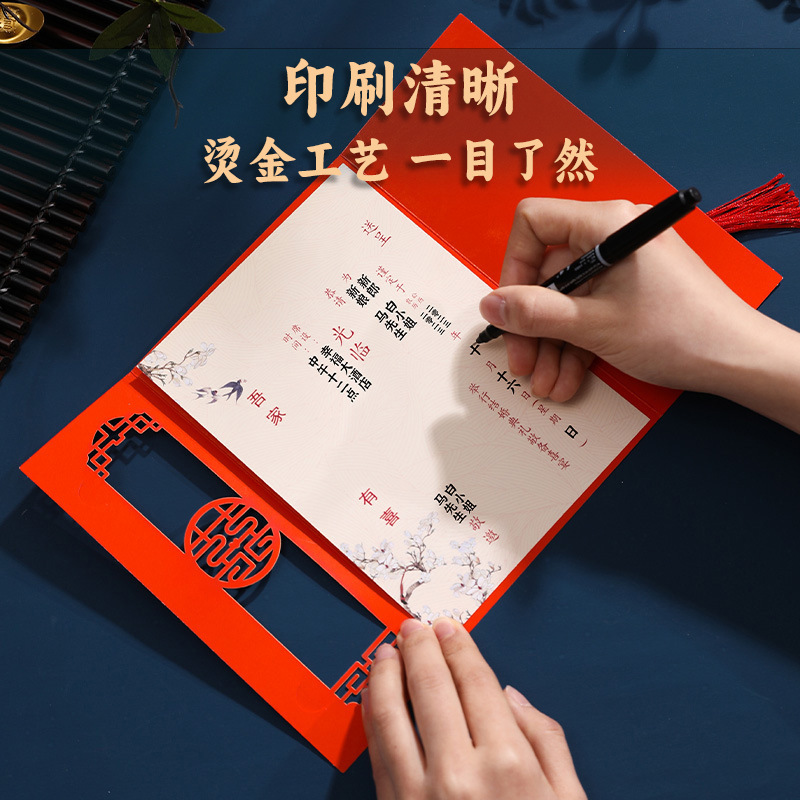2025中式请帖结婚喜帖镂空雕刻结婚请柬创意婚礼邀请函高级感烫金|undefined