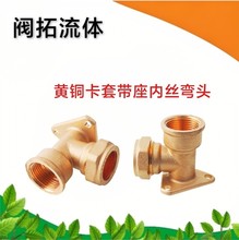 15mmx1/2&rdquo;�S�~���׎��������Ƚz���^���������ˮ�����~�ܽӽ��^