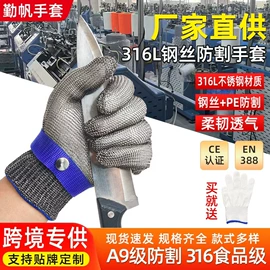 防割手套;防静电手套;通用手套