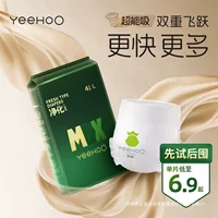 YeeHoo/Британские маленькие зеленые брюки MAX Детская бумажная моча Детские подтяжки брюки дышащие и непроницаемые мокрые