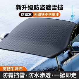 汽车清洁工具;车用香水香薰;车载电器