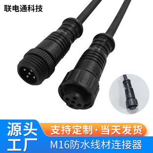 M16��ĸ��ˮ����ĸ���^�B�������������O����ߺ��ղ��^�Դ��ˮ