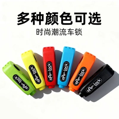 Lock Core, Handle Lock, Portable Motorcycle Lock