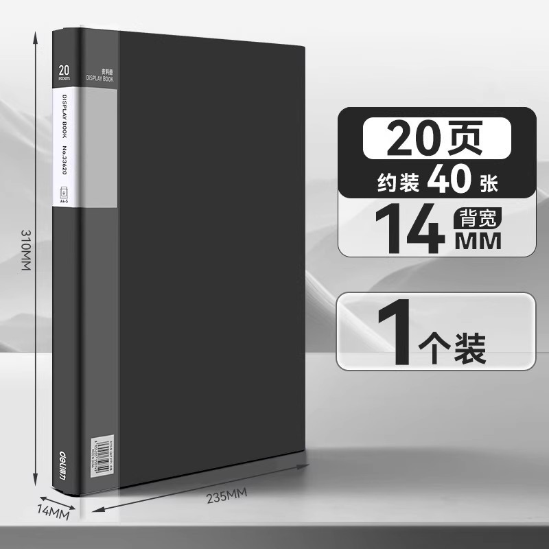 정보 책자 20페이지