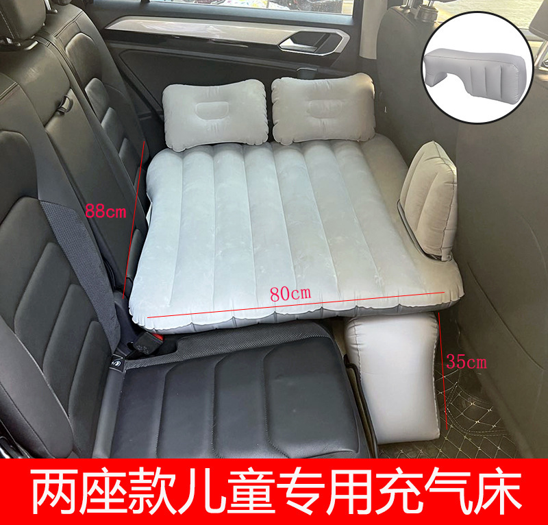 Qìchē Car Inflatable Bed Rear Seat Travel Mattress Foldable (Vehicle-mounted inflatable bed) - two-seat-flocking-grey