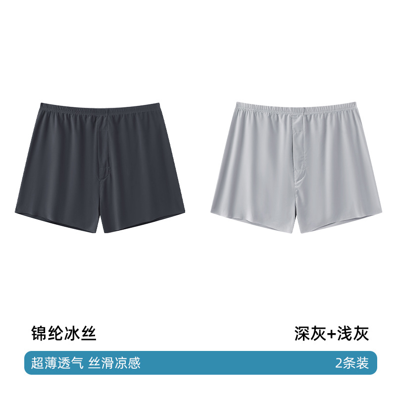 2 팩 다크 그레이 라이트 그레이