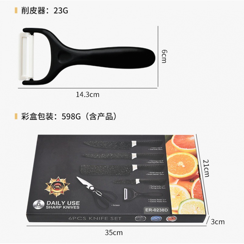 Comercio exterior en stock pintura en aerosol herradura manejar cielo estrellado tinta arroz piedra patrón seis piezas traje de acero inoxidable cuchillos de cocina del hogar traje