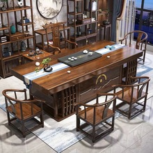 新中式茶桌实木大板客厅家用茶几办公室茶台功夫茶桌一体一整套