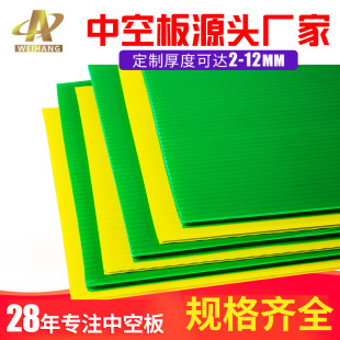 Jiangsu 9mm Green Hollow Board Source Manufacturer Manufacturer Spot Round Partition Hollow Plastic Lattice Pp Board