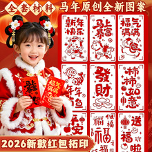 �����ֹ��t����ӡdiy�����R��Ԫ���ꮋģ�帣��ӡˢ�U��ģ�����b